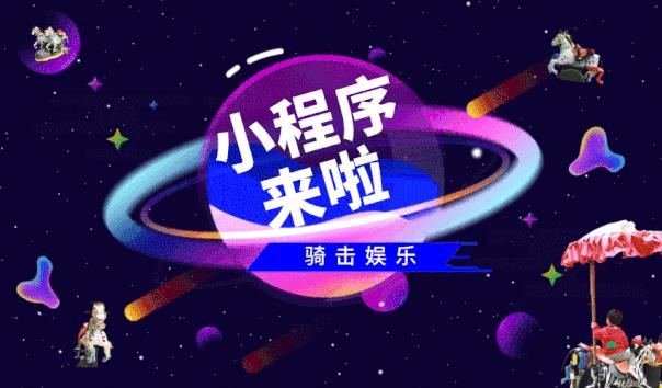 小程序福利 | 它來(lái)了，它帶著(zhù)一大波的優(yōu)惠來(lái)與各位正式相見(jiàn)啦??！